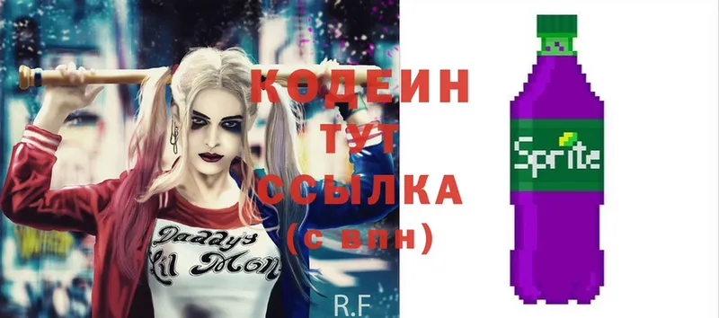 Купить наркоту Кохма А ПВП  МАРИХУАНА  COCAIN  Мефедрон  ТГК  Гашиш 